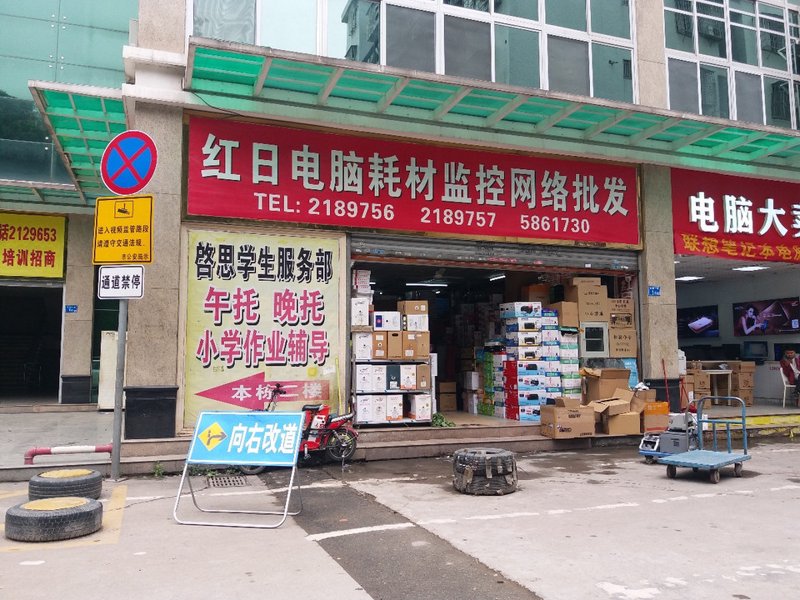 信息化时代,软硬件采购如何助力企业飞速发展